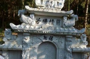 海东民和回族土族自治县石材雕刻样板